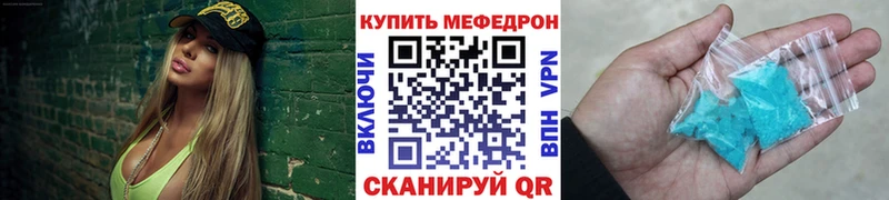 Купить закладку Подольск Марихуана  МЕФ  СОЛЬ  ГАШ 