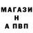 МЕФ кристаллы Antony Rivers