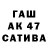 APVP мука TearsForBeers