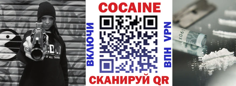 MEGA ТОР  купить наркотик  Подольск  Cocaine Эквадор 