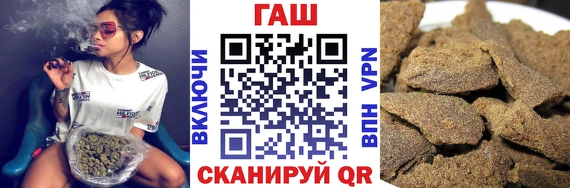 ГАШИШ гашик  Подольск 