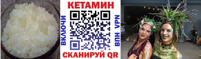 Кетамин VHQ  как найти закладки  Подольск 