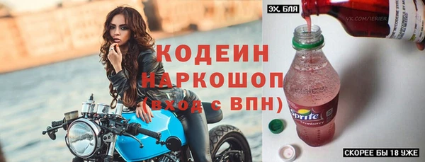 бутират Верея