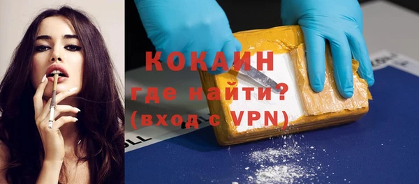 бутират Верея