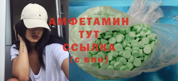 бутират Верея