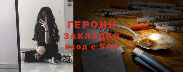 гашишное масло Верхний Тагил