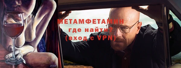 бутират Верея