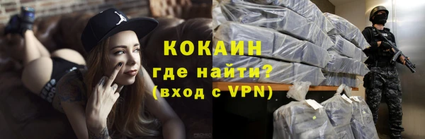 бутират Верея