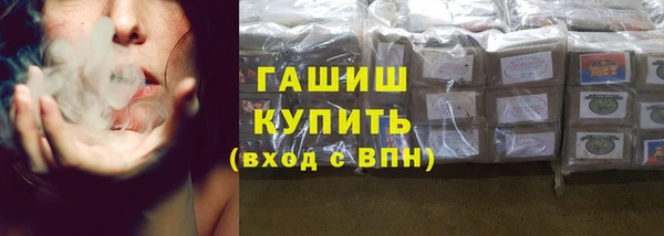 гашишное масло Верхний Тагил