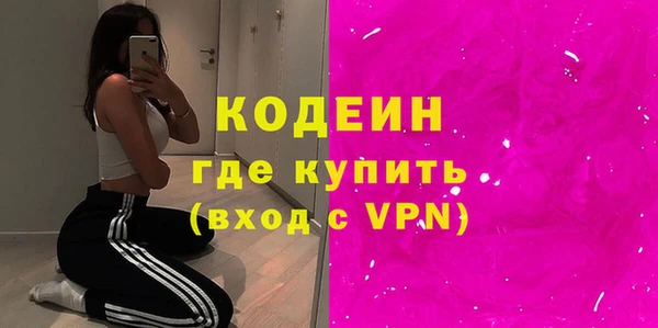 бутират Верея