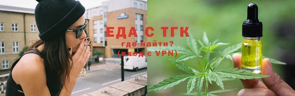 бутират Верея