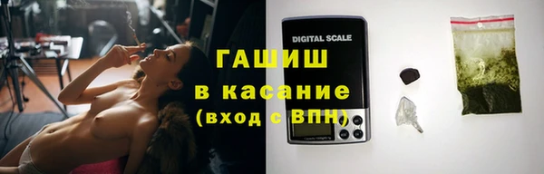 гашишное масло Верхний Тагил