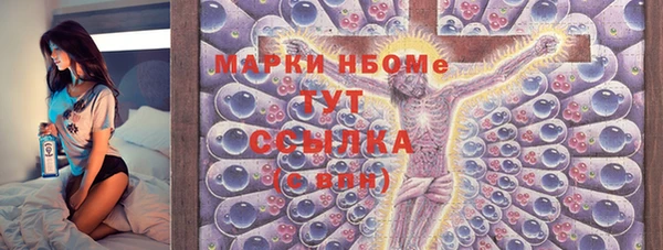 гашишное масло Верхний Тагил