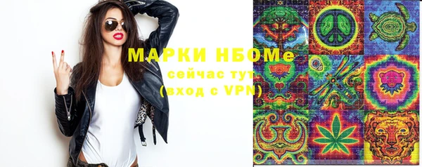 гашишное масло Верхний Тагил