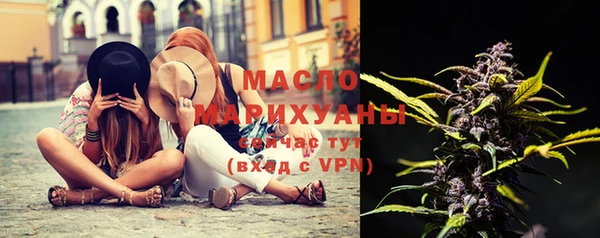 гашишное масло Верхний Тагил