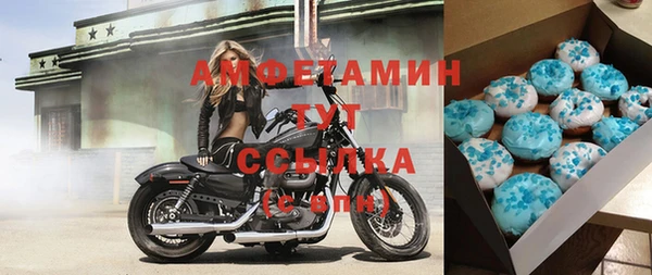 бутират Верея