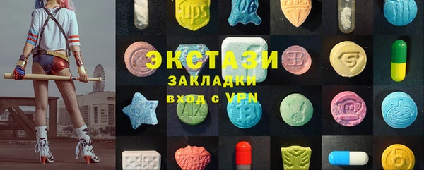 бутират Верея