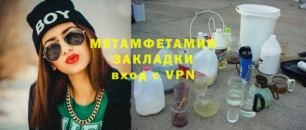 гашишное масло Верхний Тагил