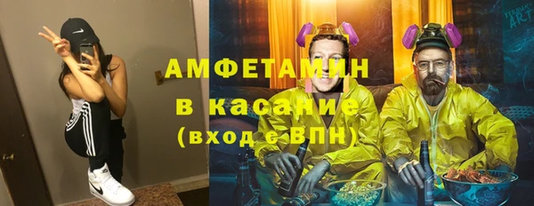 соль курить ск Болохово