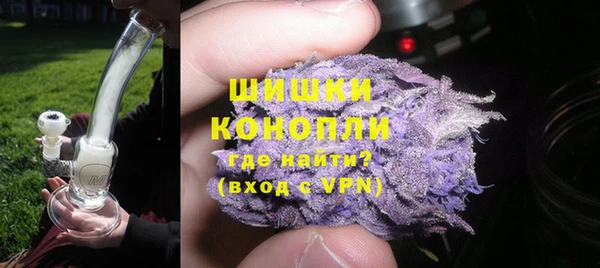 бутират Верея