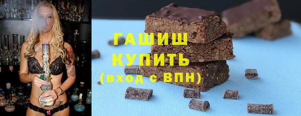 гашишное масло Верхний Тагил