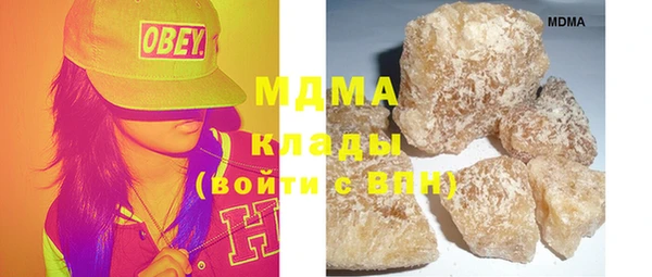гашишное масло Верхний Тагил