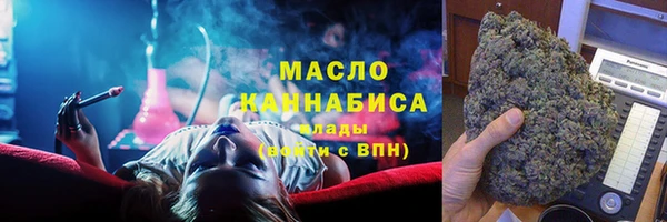 бутират Верея