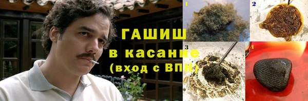 бутират Верея