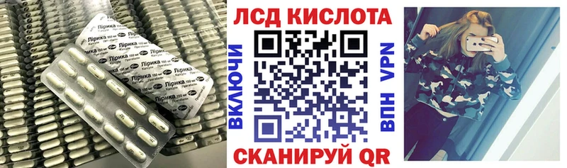 где можно купить наркотик  Подольск  ЛСД экстази ecstasy 
