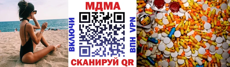 MDMA crystal  Подольск 