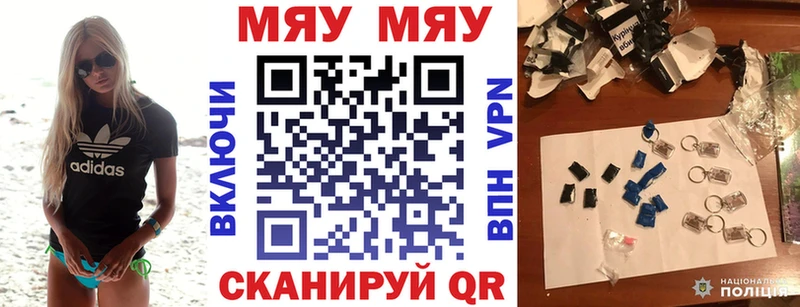закладки  Подольск  kraken ССЫЛКА  МЯУ-МЯУ кристаллы 