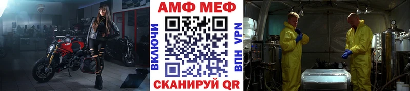 Метамфетамин витя  хочу наркоту  Подольск 