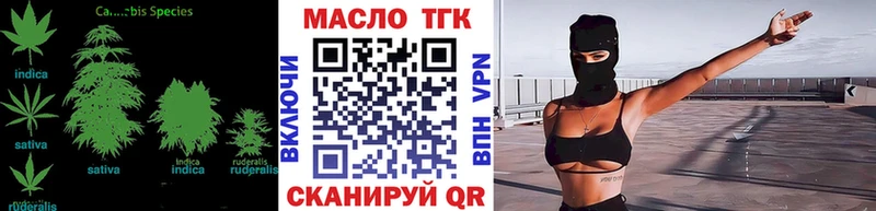 что такое   Подольск  Дистиллят ТГК вейп с тгк 
