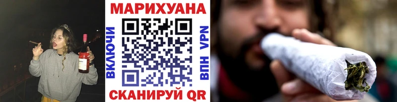Марихуана конопля  сайты даркнета официальный сайт  Подольск 